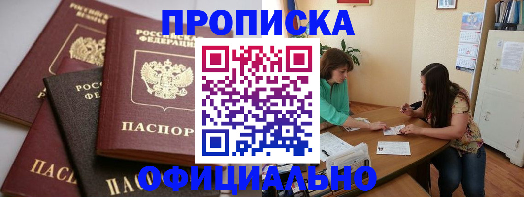 временная регистрация госуслуги в Рязанской области