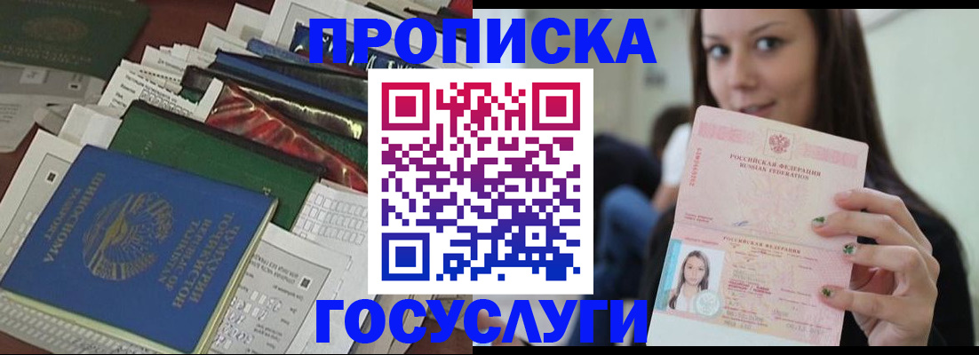 регистрация для школы в Рязанской области