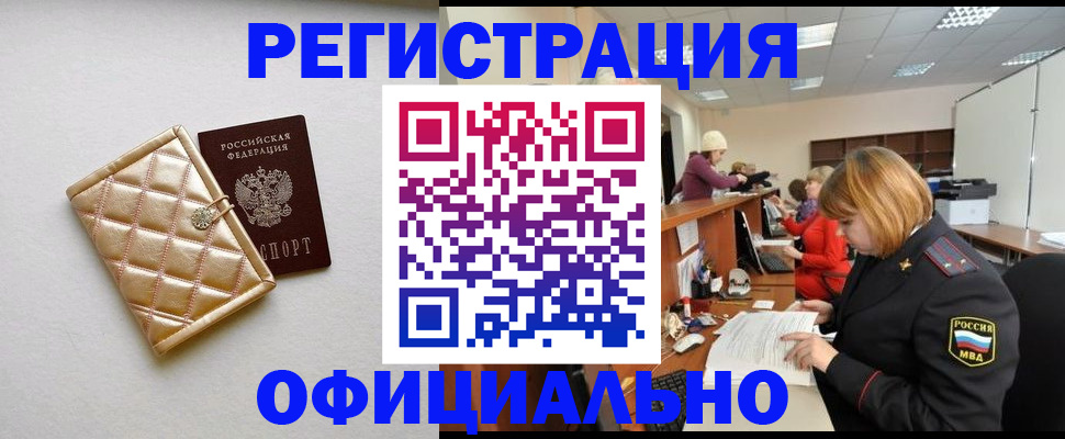 прописка поиск в Рязанской области