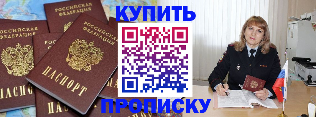 пропишу в квартире в Рязанской области