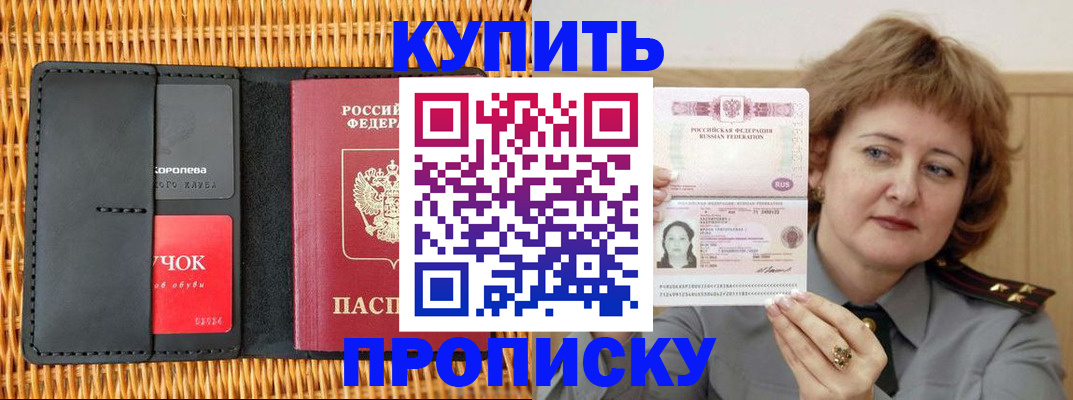 регистрация для школы в Рязанской области